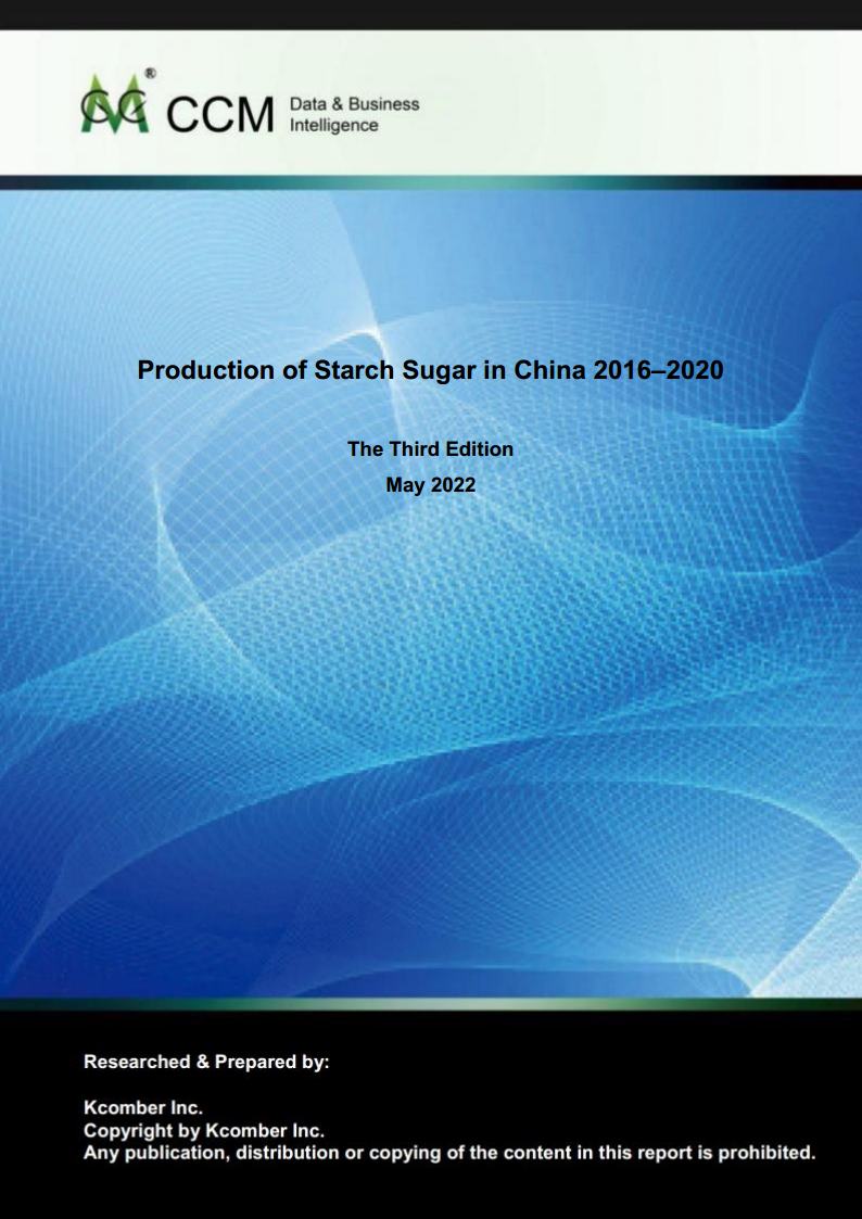 Production of Starch Sugar in China 2016–2020