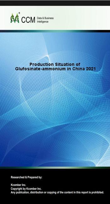 Production Situation of Glufosinate-ammonium in China 2021