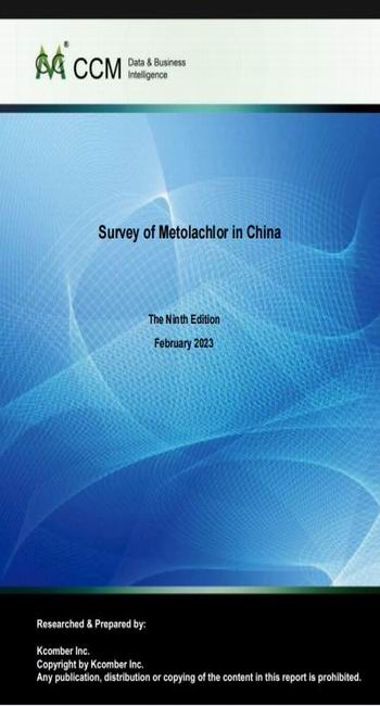Survey of Metolachlor in China 2022